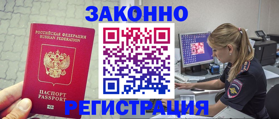 регистрация для школы в Похвистнево